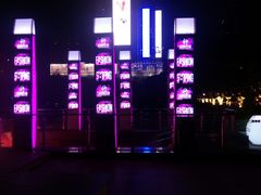 -天河体育中心