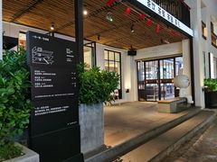 -茶宴·美食地标餐厅(沙坡尾店)