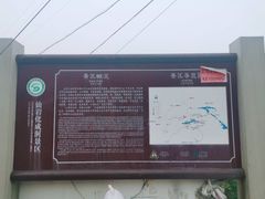 -大罗山风景区