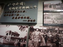 -中国甲午战争博物院