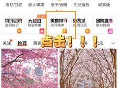 -虎虎龙虾大排档(双井店)