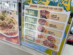 -牛一嘴·兰州牛肉面·大盘鸡(财富中心店)