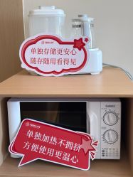 -千禧果月子会所(郑州东站店)