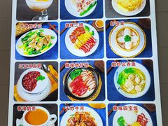 -甜蜜蜜港式茶餐厅(虹梅店)