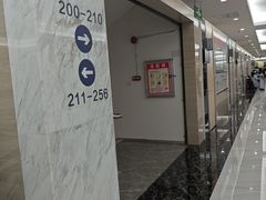 -美年大健康体检(天河东路分院)