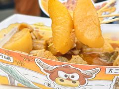 -老day牛杂(官也街总店)