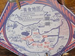 -铁公鸡·四川料理(天环广场店)
