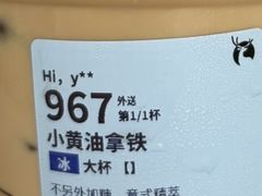 -瑞幸咖啡(合肥南站北广场店)