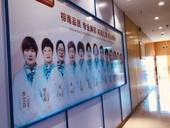 -成都棕南医院·妇科