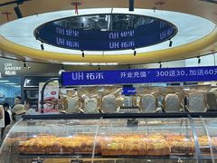 -UH祐禾(上海五角场万达店)