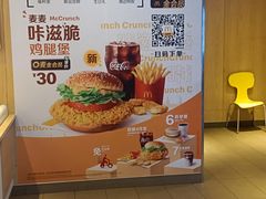 -麦当劳(南京路2店)