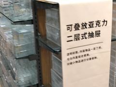 -MUJI无印良品(世博源店)