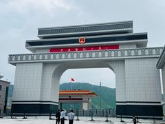 -图们国门景区