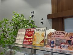 -君之狮子山·轻糖烘焙(松江印象城店)