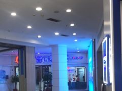 -美可普口腔医院(宝龙标杆店)