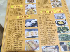 -明泉居茶点荟(车陂店)
