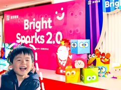 -英孚教育青少儿(河东中心)