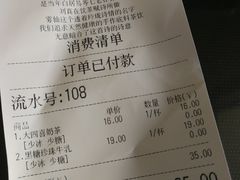 -雾鲜(KKMALL店)
