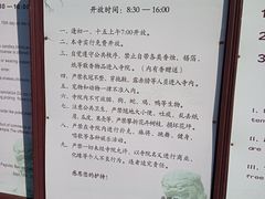 导游图-北寺塔