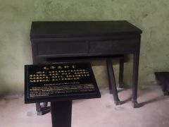 -韶山毛泽东同志故居