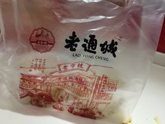 -老通城豆皮大王(吉庆街店)