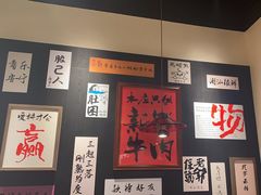-邹开喜·小海鲜醉鸡煲·潮汕鲜切牛肉店(襄阳北路店)