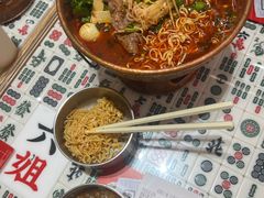 -成都你六姐·牛肉冒菜·麻辣香锅(长泰广场店)
