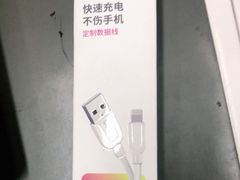 -百邦苹果官方授权维修(文景大厦店)