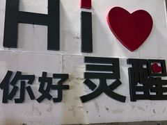 -大小河街