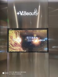 点击看大图 大堂-苑苑vbeauty科技美容SPA