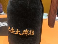 -长安大牌档之龙头酒肆(荣民龙首广场店)