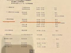 -澳门十六浦索菲特大酒店