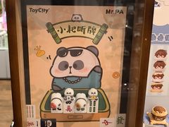 -亿象城(江南大道店)