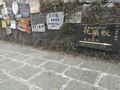 门面-老宋家鱼馆(北滨路店)