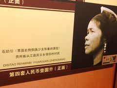 -沈阳金融博物馆