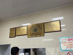 -万寿斋(山阴路店)