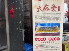 -固生堂中医连锁·推拿正骨·针灸艾灸(崇安寺分院)