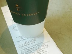 -星巴克臻选(北京前门大街店)