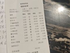 -老苏扬饭店