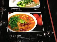 菜单-长寿面(北京西路店)