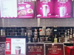 -COSTA COFFEE(龙德广场店)