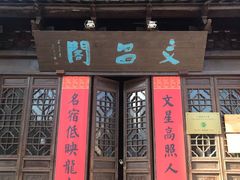 -三林塘老街