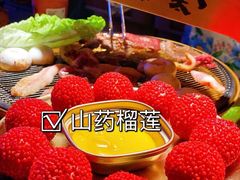 -西塔老太太泥炉烤肉(温州首店万象城黑金店)