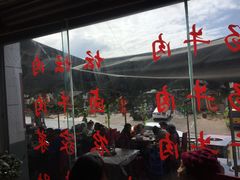 -刘艳黄牛肉(九襄店)