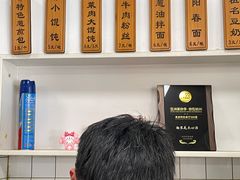-赵宝美煎包店