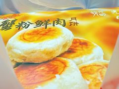 -光明邨大酒家(淮海路店)