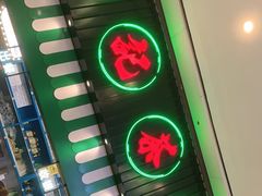 门面-孖记茶档·热腾茶餐(荔湾领展广场店)