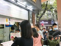 -百花传统甜品店(原址店)