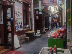 -劈柴院