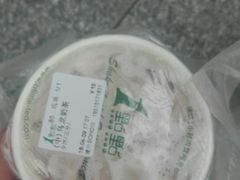 乌龙奶茶-1点点(银座和谐广场店)